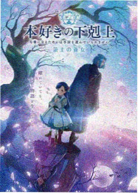 66视频经典动漫 进击的巨人