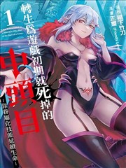 66视频漫改佳作 间谍过家家